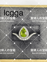 Load image into Gallery viewer, lcgga - 貴婦人の宝箱