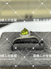 Load image into Gallery viewer, lcgga - 貴婦人の宝箱