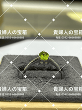 Load image into Gallery viewer, lcggd - 貴婦人の宝箱