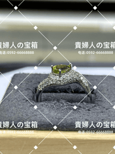 Load image into Gallery viewer, lcggg - 貴婦人の宝箱