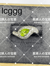 Load image into Gallery viewer, lcggg - 貴婦人の宝箱