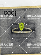 Load image into Gallery viewer, lcggj - 貴婦人の宝箱