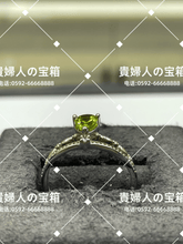 Load image into Gallery viewer, lcggj - 貴婦人の宝箱
