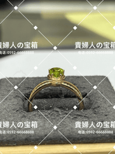 Load image into Gallery viewer, lcggk - 貴婦人の宝箱