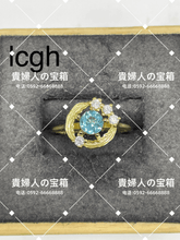 Load image into Gallery viewer, lcgh - 貴婦人の宝箱