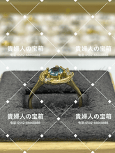 Load image into Gallery viewer, lcgh - 貴婦人の宝箱