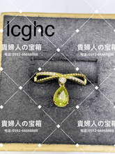 Load image into Gallery viewer, lcghc - 貴婦人の宝箱