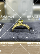 Load image into Gallery viewer, lcghd - 貴婦人の宝箱