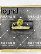 Load image into Gallery viewer, lcghd - 貴婦人の宝箱