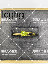 Load image into Gallery viewer, lcghg - 貴婦人の宝箱