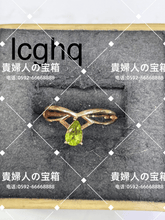 Load image into Gallery viewer, lcghq - 貴婦人の宝箱