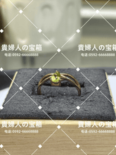 Load image into Gallery viewer, lcghq - 貴婦人の宝箱