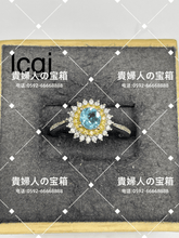 Load image into Gallery viewer, lcgj - 貴婦人の宝箱