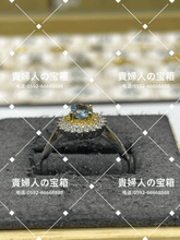Load image into Gallery viewer, lcgj - 貴婦人の宝箱