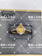 Load image into Gallery viewer, lcgjc - 貴婦人の宝箱