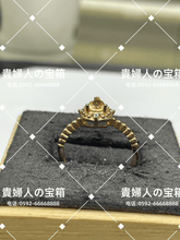 Load image into Gallery viewer, lcgjc - 貴婦人の宝箱