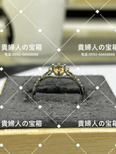 Load image into Gallery viewer, lcgjd - 貴婦人の宝箱