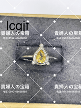 Load image into Gallery viewer, lcgjf - 貴婦人の宝箱