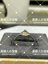 Load image into Gallery viewer, lcgjf - 貴婦人の宝箱