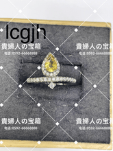 Load image into Gallery viewer, lcgjh - 貴婦人の宝箱