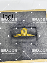 Load image into Gallery viewer, lcgjj - 貴婦人の宝箱