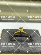 Load image into Gallery viewer, lcgjj - 貴婦人の宝箱