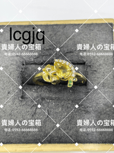 Load image into Gallery viewer, lcgjq - 貴婦人の宝箱