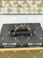 Load image into Gallery viewer, lcgk - 貴婦人の宝箱