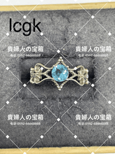 Load image into Gallery viewer, lcgk - 貴婦人の宝箱