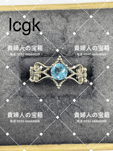 lcgk - 貴婦人の宝箱