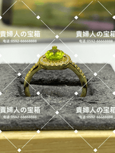 Load image into Gallery viewer, lcgka - 貴婦人の宝箱