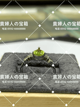 Load image into Gallery viewer, lcgkb - 貴婦人の宝箱