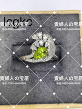 Load image into Gallery viewer, lcgkc - 貴婦人の宝箱