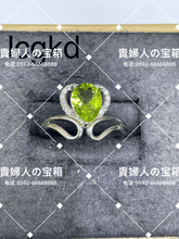 Load image into Gallery viewer, lcgkd - 貴婦人の宝箱