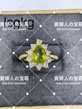 Load image into Gallery viewer, lcgkg - 貴婦人の宝箱