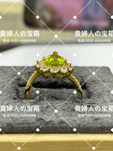Load image into Gallery viewer, lcgkg - 貴婦人の宝箱