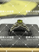 Load image into Gallery viewer, lcgkj - 貴婦人の宝箱
