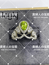 Load image into Gallery viewer, lcgkj - 貴婦人の宝箱