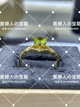 Load image into Gallery viewer, lcgkq - 貴婦人の宝箱