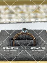 Load image into Gallery viewer, lcgq - 貴婦人の宝箱