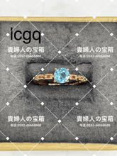 Load image into Gallery viewer, lcgq - 貴婦人の宝箱