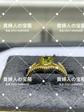 Load image into Gallery viewer, lcgqa - 貴婦人の宝箱