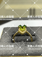 Load image into Gallery viewer, lcgqb - 貴婦人の宝箱