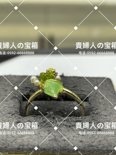 Load image into Gallery viewer, lcgqd - 貴婦人の宝箱