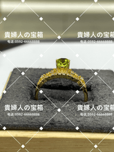 Load image into Gallery viewer, lcgqf - 貴婦人の宝箱