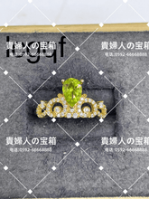 Load image into Gallery viewer, lcgqf - 貴婦人の宝箱