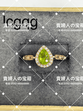 Load image into Gallery viewer, lcgqg - 貴婦人の宝箱