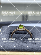 Load image into Gallery viewer, lcgqg - 貴婦人の宝箱