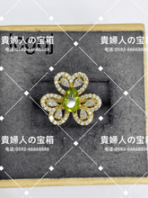 Load image into Gallery viewer, lcgqj - 貴婦人の宝箱