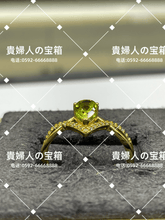 Load image into Gallery viewer, lcgqq - 貴婦人の宝箱